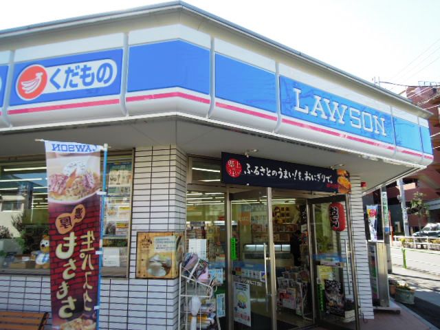 Convenience store. Lawson Tokumaru-chome store up (convenience store) 153m