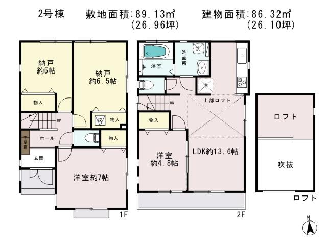 Floor plan. (Building 2), Price 35,800,000 yen, 4LDK, Land area 89.13 sq m , Building area 86.32 sq m