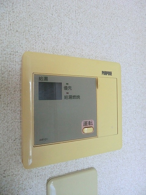 Other Equipment. Hot water supply panel