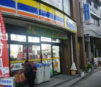 Other. Ministop (convenience store) 150m