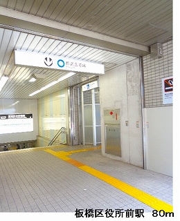 Other. 80m to Itabashi-kuyakushomae Station (Other)