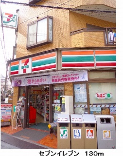 Convenience store. 130m to Seven-Eleven (convenience store)