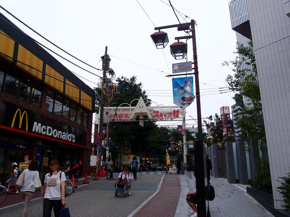 Other. Narimasu Station south exit shopping street of about 440m from the property