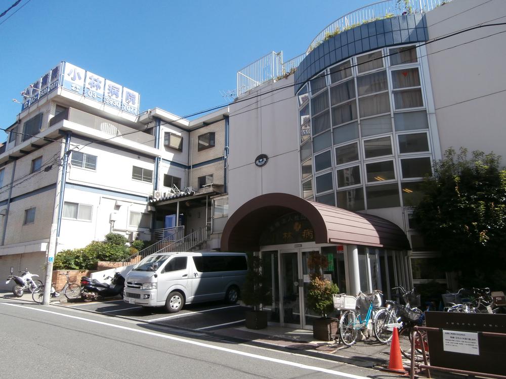 Hospital. 850m until the medical corporation Association right style meeting Kobayashi hospital