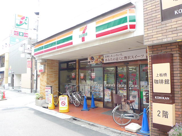 Convenience store. Seven-Eleven Kamiitabashi Station store up to (convenience store) 248m