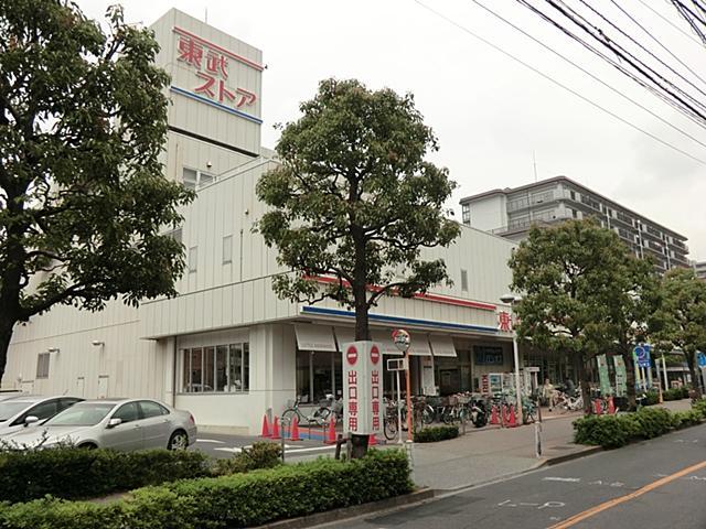 Supermarket. 309m to Tobu Store Co., Ltd. Maeno-cho shop
