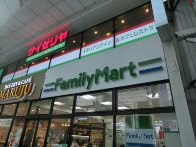 Convenience store. 640m to Family Mart (convenience store)