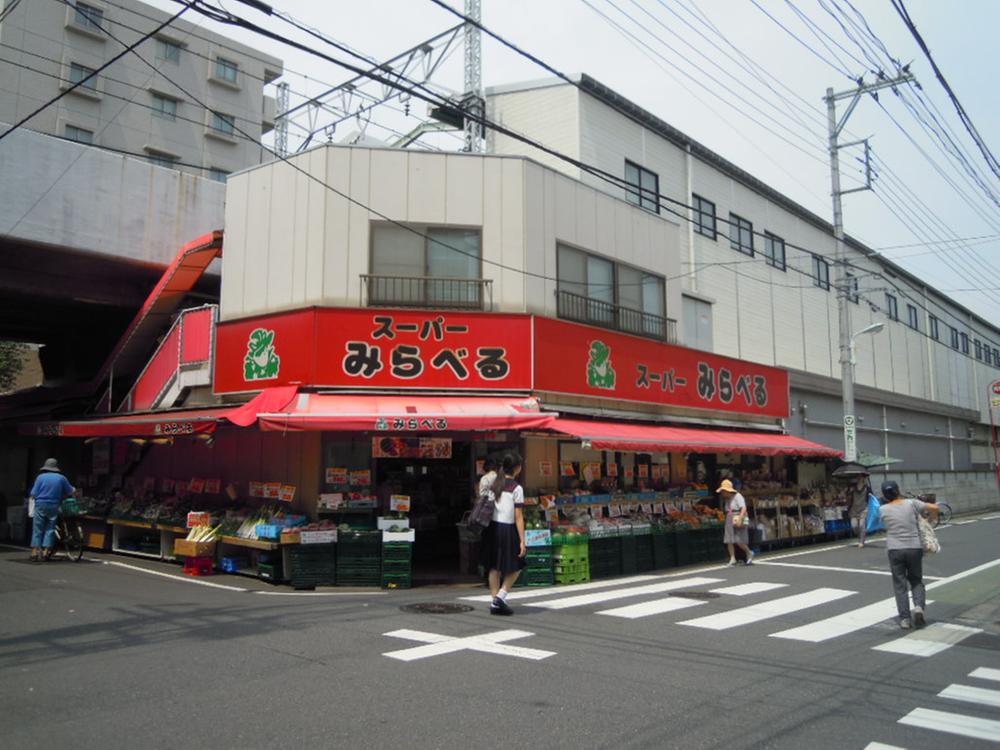 Other. Super "Mirabel" (about 50m). Food is also often very convenient to daily shopping.