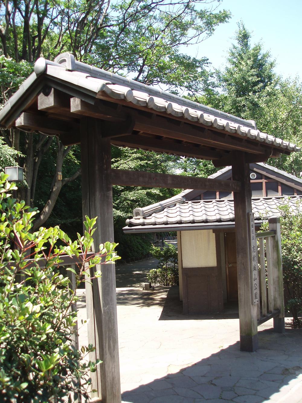 Other. Shimura Shiroyama Park (1 minute walk from local, About 10m)