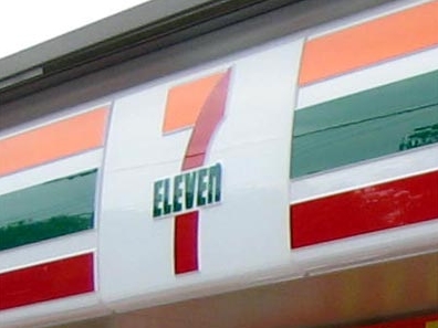 Convenience store. Seven-Eleven store the intermediate plate up (convenience store) 382m