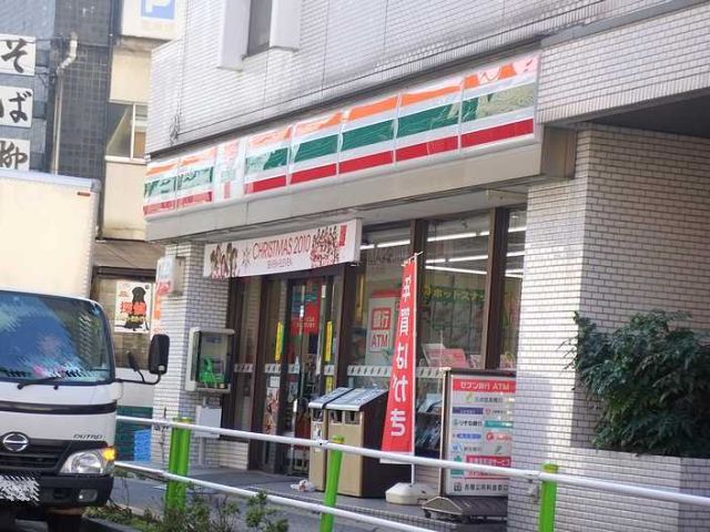 Convenience store. 190m to Seven-Eleven (convenience store)