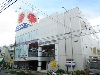 Shopping centre. Kojima 300m until the electric (shopping center)