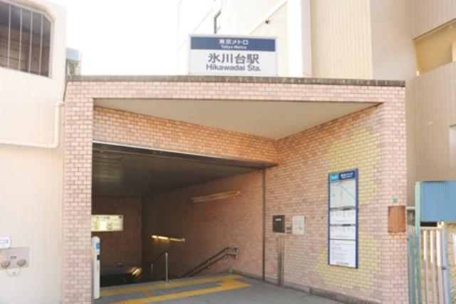 station. Yurakucho Hikawadai Train Station 750m to 750m Yurakucho Hikawadai Station