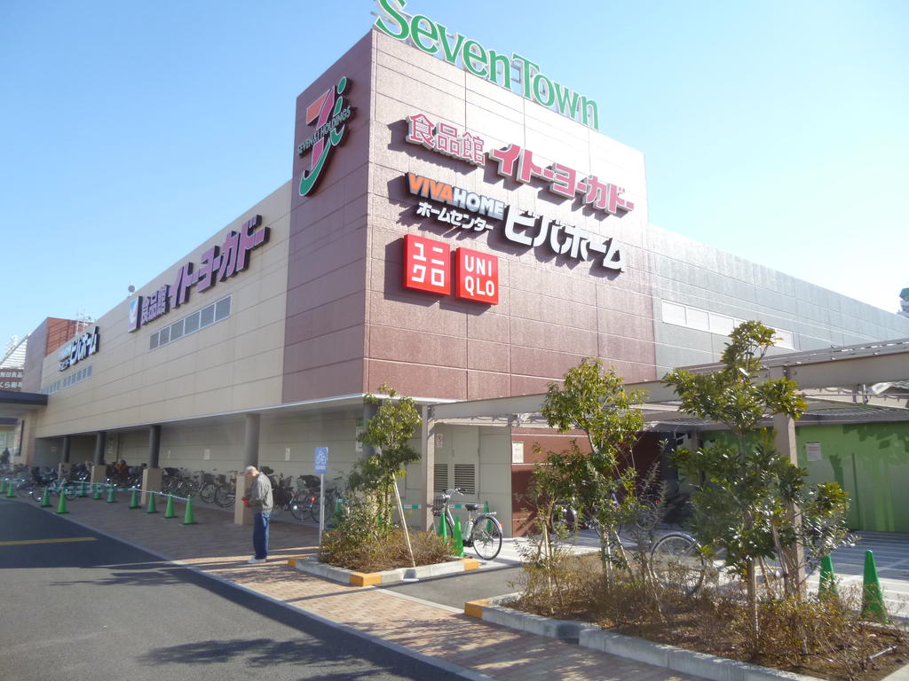 Shopping centre. 568m to Seven Town Azusawa (shopping center)