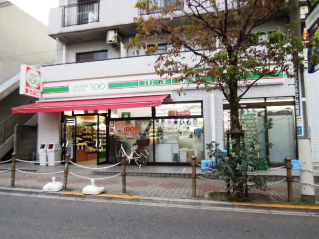 Convenience store. Lawson 100 up (convenience store) 51m