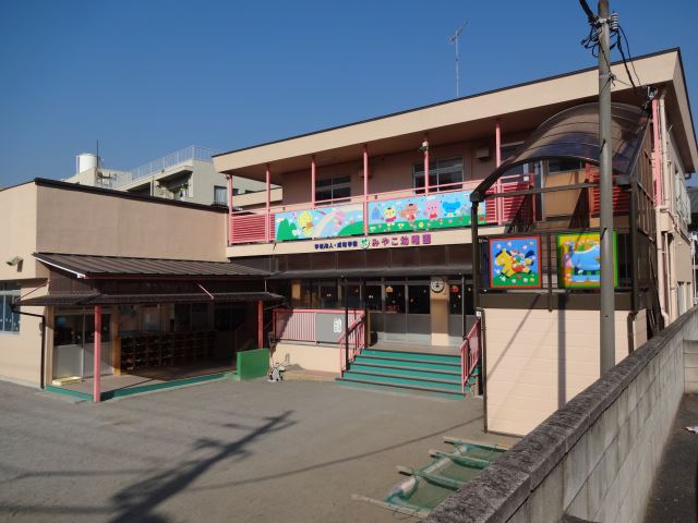 kindergarten ・ Nursery. Kyoto kindergarten (kindergarten ・ 230m to the nursery)