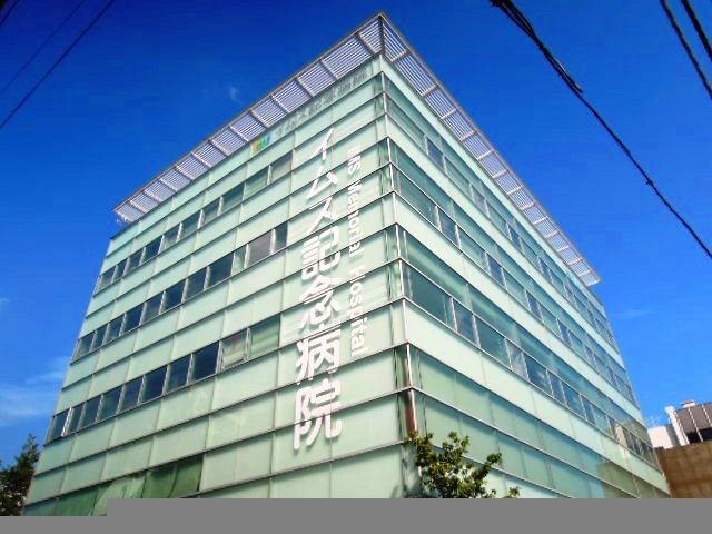 Hospital. 541m until the medical corporation Association AkiraKaorukai Yims Memorial Hospital (Hospital)