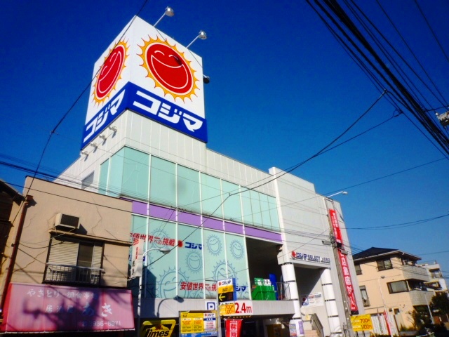 Home center. Kojima Denki Kamiitabashi store up (home improvement) 271m