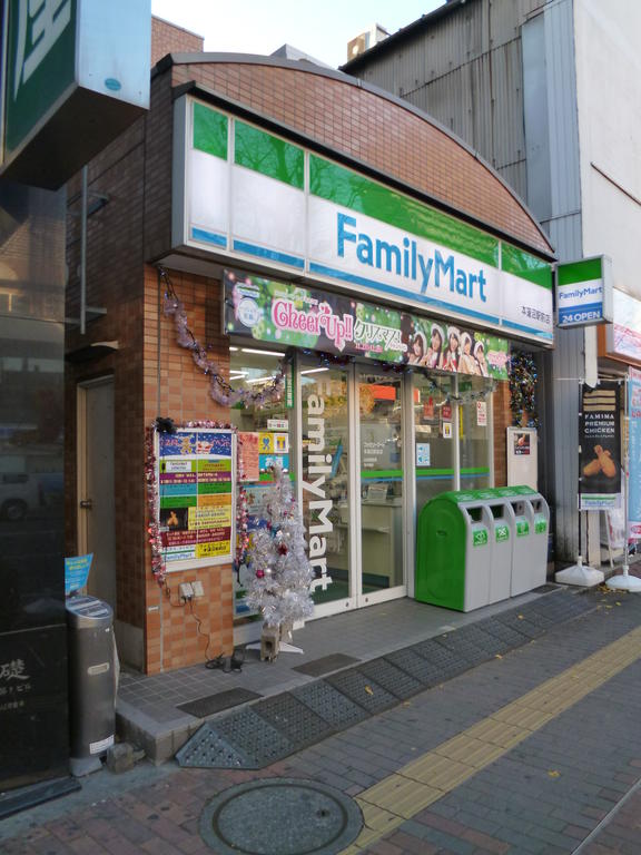 Convenience store. FamilyMart this Hasunuma Ekimae up (convenience store) 329m