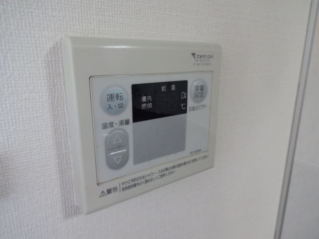 Other Equipment. Temperature control is also Rakuchin