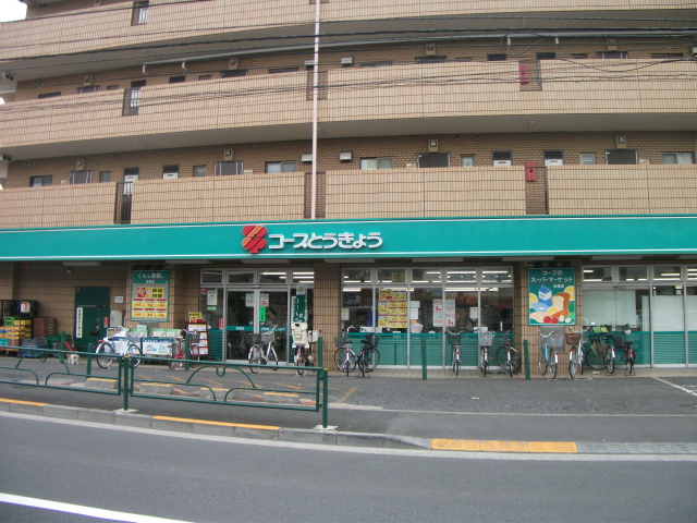 Supermarket. KopuTokyo Akatsuka 420m to the store (Super)