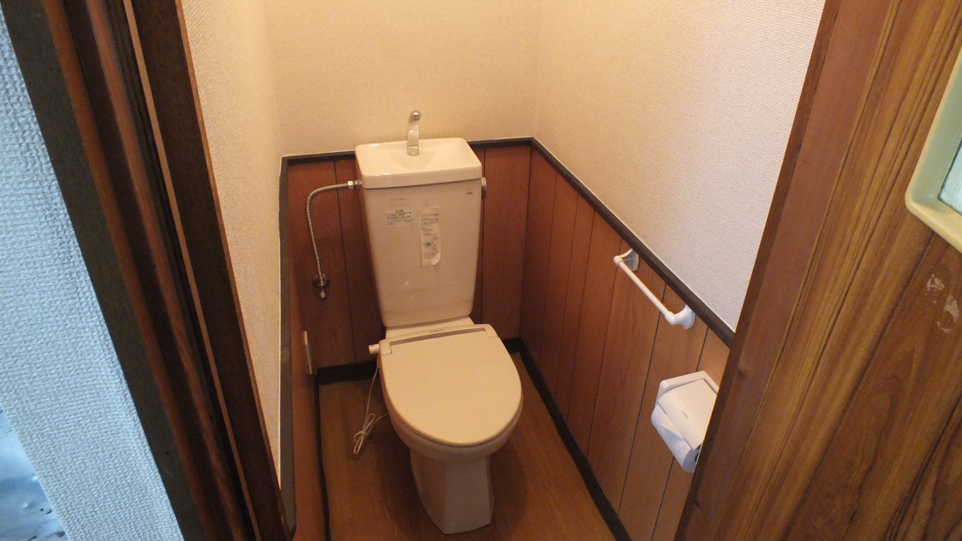 Toilet