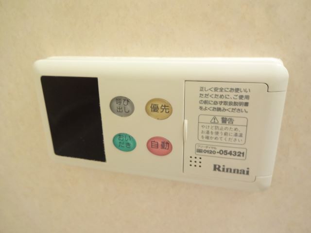 Other Equipment. Temperature adjustment easy in with hot water supply panel