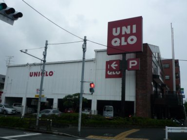 Shopping centre. 213m to UNIQLO Itabashi Yotsuba store (shopping center)