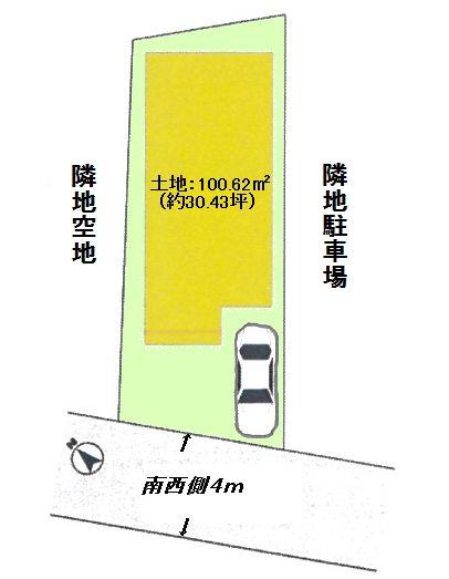 Compartment figure. Land price 23 million yen, Land area 100.62 sq m southwest side 4m shaping land about 30 square meters facing the road! Both sides are vacant space, A feeling of opening preeminent location conditions!