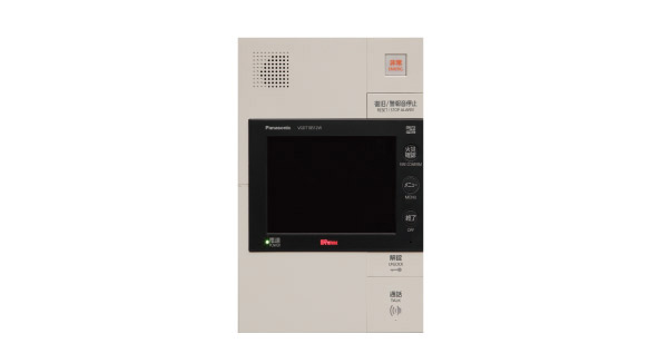 Security.  [Intercom with TV monitor] With color monitor that the auto-lock the control panel and the front door before the visitor can see in the audio and video. (Same specifications)
