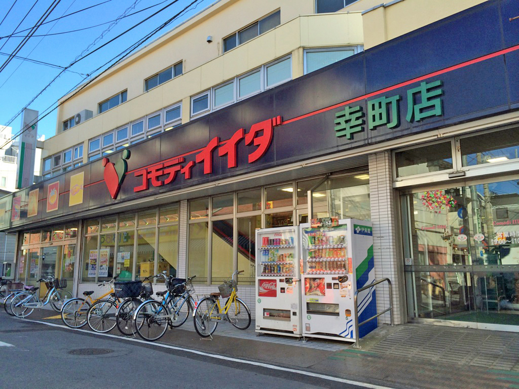 Supermarket. Commodities Iida Saiwaicho store up to (super) 516m