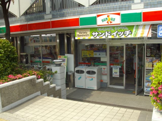 Convenience store. 350m until Thanksgiving (convenience store)