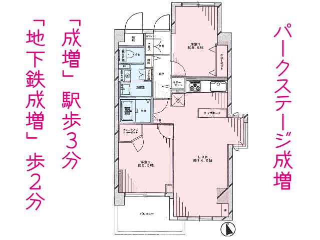 Floor plan. 2LDK, Price 26,800,000 yen, Occupied area 57.46 sq m , Balcony area 6 sq m