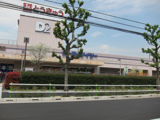 Home center. Keiyo Deitsu Takashimadaira store up (home improvement) 1154m