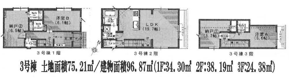 Floor plan. (3 Building), Price 47,900,000 yen, 2LDK+2S, Land area 75.21 sq m , Building area 96.87 sq m