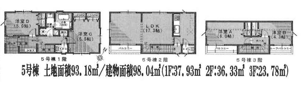Floor plan. (5 Building), Price 41,900,000 yen, 4LDK, Land area 93.18 sq m , Building area 98.04 sq m