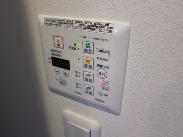 Other Equipment. ● Bathroom ventilation dryer switch