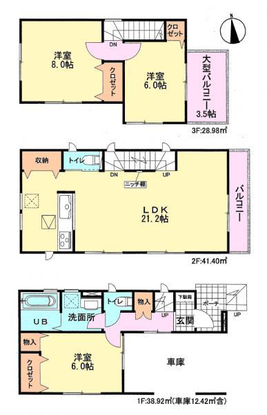 Floor plan. 39,800,000 yen, 3LDK, Land area 65.5 sq m , Building area 109.3 sq m