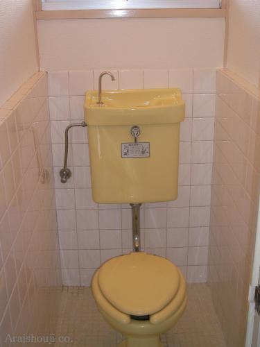 Toilet