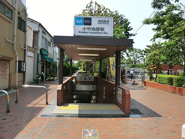 station. Tokyo Metro Yurakucho Line "Kotake Mukaihara" 770m to the station