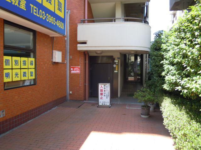 Entrance