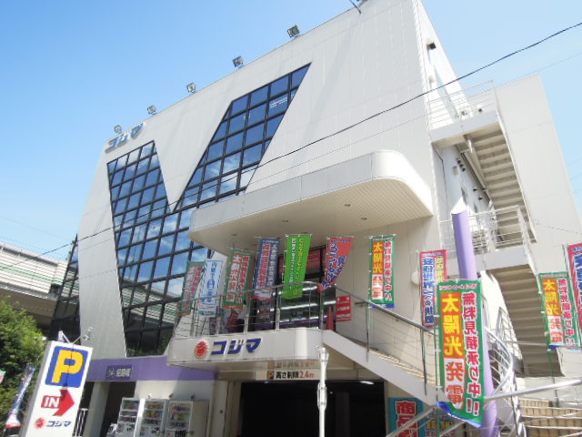 Home center. Kojima NEW Takashimadaira store up (home improvement) 650m