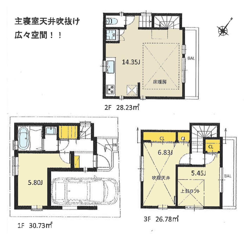 Floor plan. (A Building), Price 38,800,000 yen, 3LDK, Land area 47.11 sq m , Building area 85.74 sq m