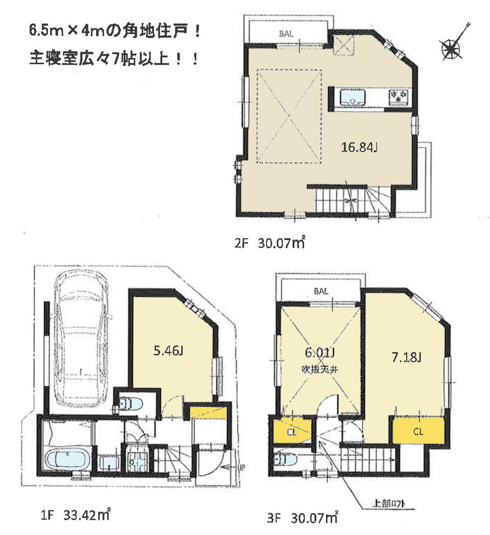 Floor plan. (B Building), Price 43,800,000 yen, 3LDK, Land area 45.71 sq m , Building area 93.56 sq m