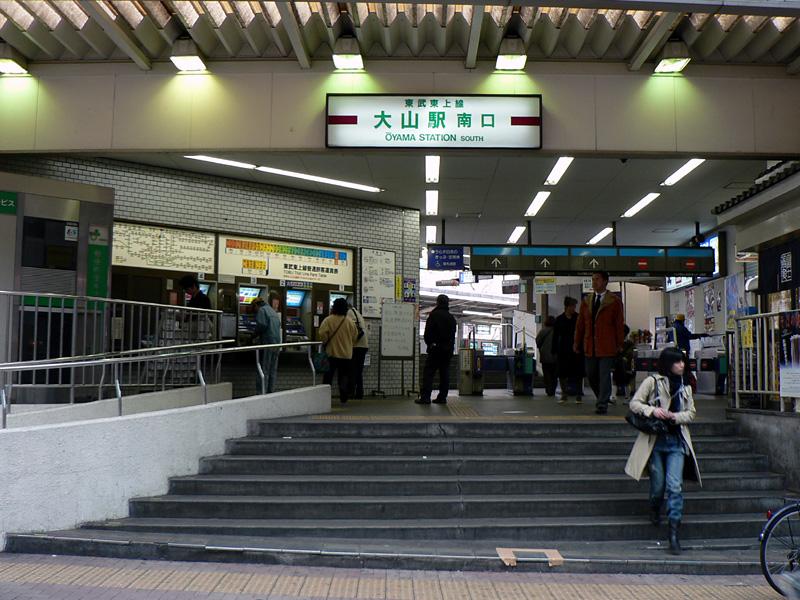 Streets around. Oyama Station