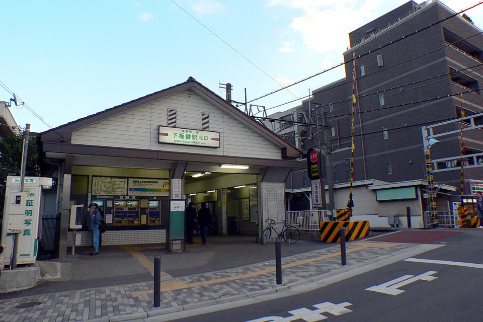Other. Shimoitabashi Station