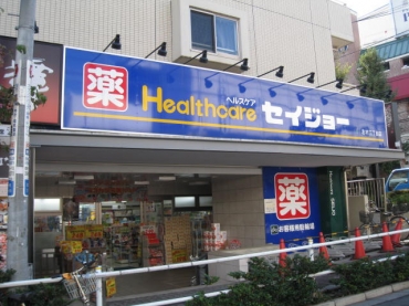 Dorakkusutoa. Health care Seijo Shimura 3-chome 361m to (drugstore)