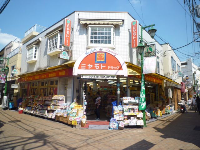 Shopping centre. Miyamoto drag under Akatsuka shop until the (shopping center) 450m