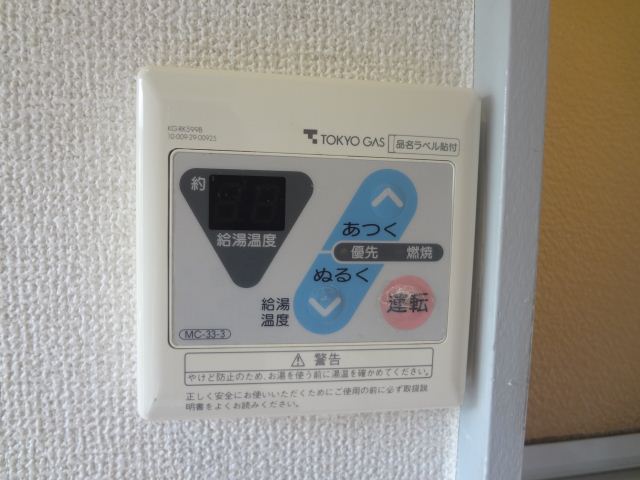 Other. Easy even temperature control of hot water