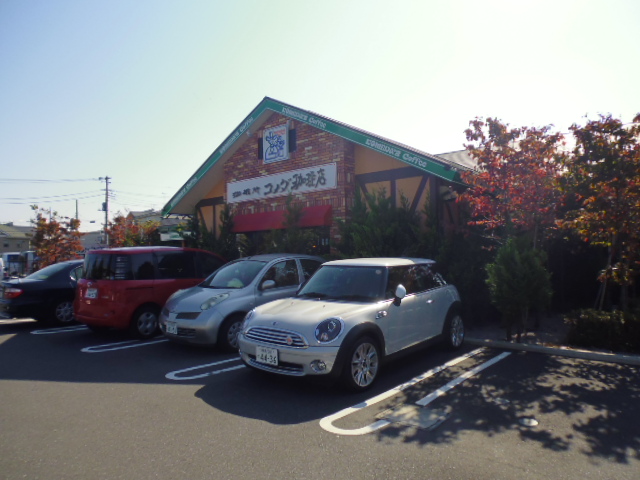 restaurant. Komeda coffee Itabashi Yotsuba store up to (restaurant) 287m